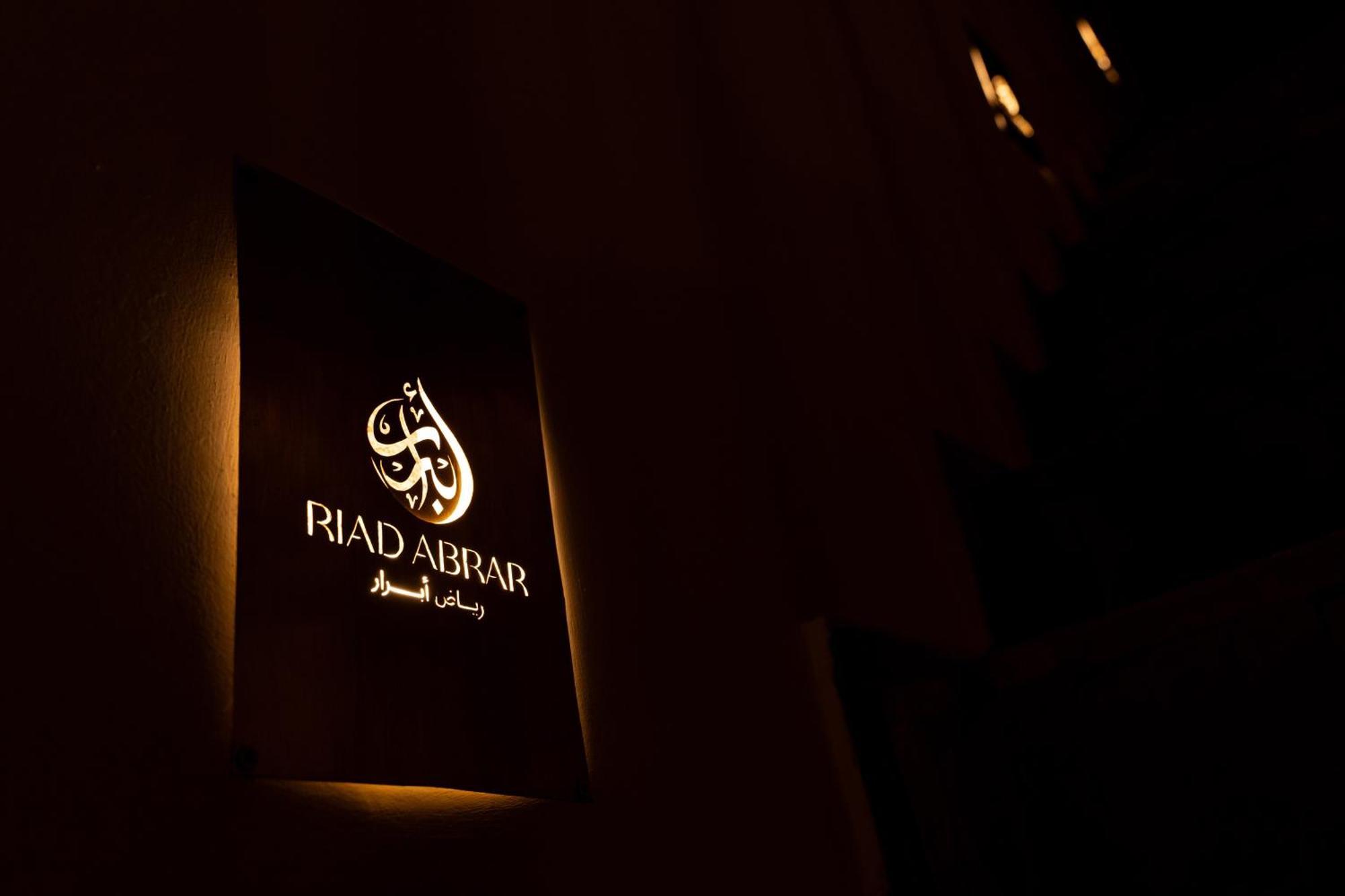Riad Abrare Marrakesh Eksteriør billede